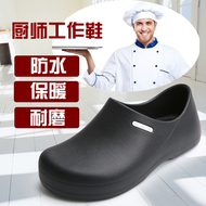 Giày đầu bếp chống dầu, giày chống nước, giày chống trượt căng tin, giày công sở khách sạn, giày bảo hộ lao động đen trắng, bác sĩ, y tá LQ1110 giầy cho đầu bếp giầy cho đầu bếp