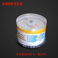 50 штук бочки