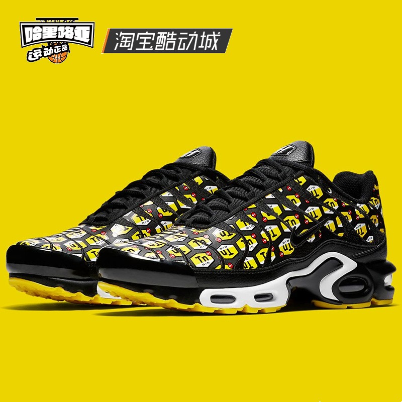 Nike air max plus qs tn logo hotsell