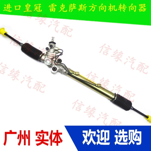 Применимо от 97 до 19 Ruizhi Crown 155133 Устройство направления