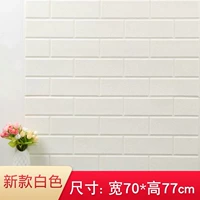 Плоский кирпичный белый