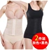 Sau sinh bụng thắt lưng eo băng bó eo ràng buộc cơ thể mỏng giảm bụng nhựa eo corset đai cơ thể định hình corset tráng quan dinh hinh Đai giảm béo