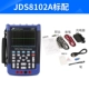 JDS8102A (двойной канал 100 МГц)
