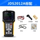 JDS2012A (один канал 20 МГц)