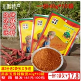 Guizhou Bijie Flavor Sichuan Qianpi Pan Pepper лапша
