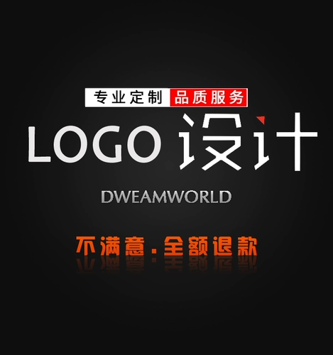 Logo Design Оригинальная торговая марка Design Company Corporate Brand Avatar Shop Standard Watermark Font значок