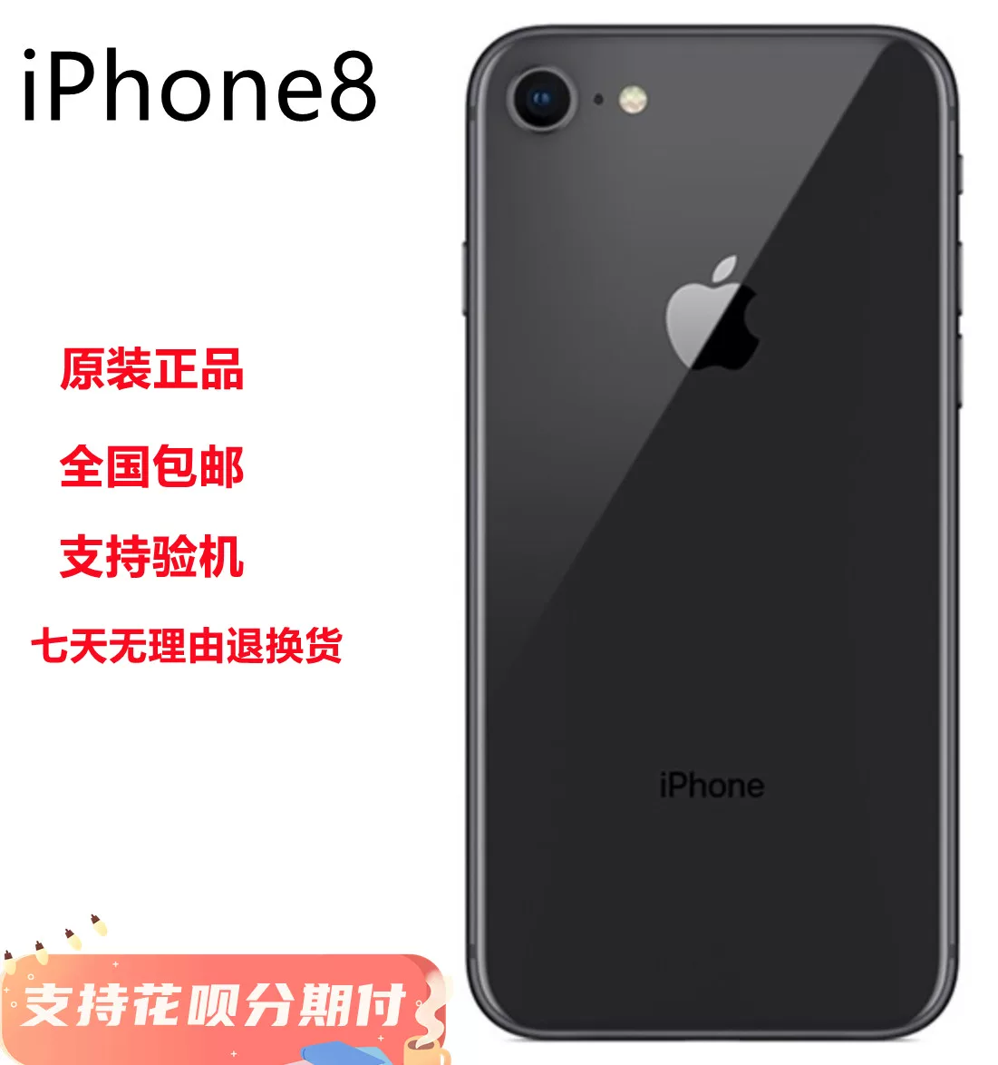 Яблоко, оригинальный мобильный телефон, iphone, 4G