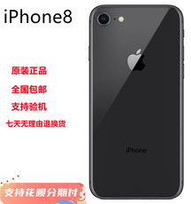 Бывшие в употреблении мобильные телефоны apple/苹果iphone8