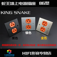 American King Snake/Snake King King Chun Cop Mopper Beauty Site Core American Alen Sites с 86 панелями