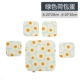 Зеленый мешочек