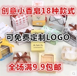 Творческие и практичные мыльные свадебные подарки ручной работы.