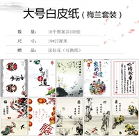 100 кусочков тонкого белого (Meilan)