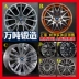 mâm xe oto 16 inch Bánh xe ô tô rèn cải tiến 18 19 20 inch nhẹ phù hợp cho BMW 3 Series 5 Series 7 Series M3M4M5M6 lazang 18 inch 5 lỗ lazang 17 inch 5 lỗ Mâm xe