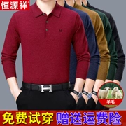 Hengyuan Xiangchun mùa thu mới áo len dài tay áo thun nam ve áo trung niên áo polo bình thường kích thước lớn quần áo nam - Áo phông ngắn