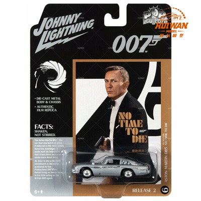 taobao agent JL 1:64 Jame Lightning 007 James Bond Aston Martin Martin DB5 War Dostwriter Edition Alloy Model
