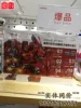 Товары от 淘乐福精品杂货店