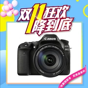 Ngân hàng Quốc gia Trung Quốc Canon Canon 80D độc lập 18-135USM kit máy ảnh hồng ngoại cao cấp - SLR kỹ thuật số chuyên nghiệp