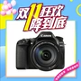 Ngân hàng Quốc gia Trung Quốc Canon Canon 80D độc lập 18-135USM kit máy ảnh hồng ngoại cao cấp - SLR kỹ thuật số chuyên nghiệp máy ảnh chống nước
