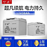 Аккумулятор на солнечной энергии, уличный фонарь, 12v, 38AH