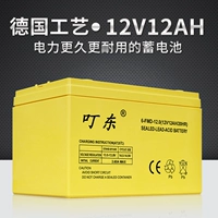 Аккумулятор, блок питания, колонки, электрораспылитель, 12v, 12AH