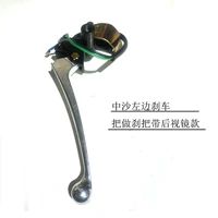 Левая рука Чжунши с зеркальным пор