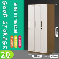 Кофе белый цвет разборка, загружая три шкафы