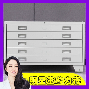 Стальной железный шкаф № 1 карта шкаф шкаф файловый шкаф институт инженерного шкафа