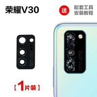 Honor, оригинальный объектив, 1 штук
