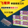 Товары от 信誉网店13631499975