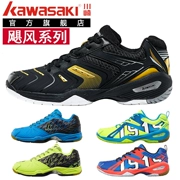 Giày cầu lông Kawasaki nam và nữ cùng đôi giày tập luyện chống trượt siêu nhẹ hàng loạt - Giày cầu lông