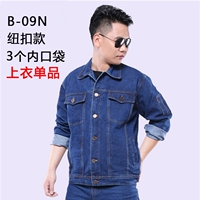 B-09N кнопка вершина (3 внутреннего кармана)