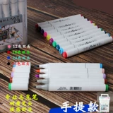 Дизайнерский маркер для школьников, полный комплект, ручная роспись, 36 цветов, подходит для начинающих