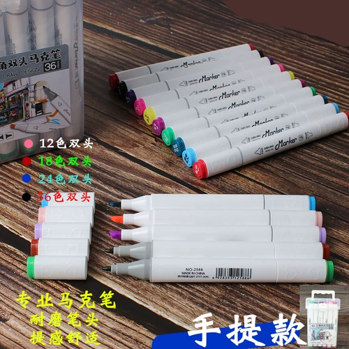 Дизайнерский маркер для школьников, полный комплект, ручная роспись, 36 цветов, подходит для начинающих
