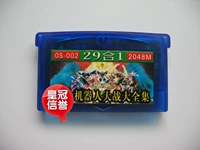 GBA Game Card с картой GBA SP GBM с 2G Card Super Robot SD Gundam Hot Blood