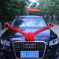 Два красных марле