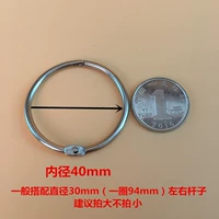 Внутренний диаметр 40 мм (10)