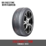 Lốp xe Bridgestone ER33 235 50R17 96W Ford Mondeo Crown Crown MKZ - Lốp xe bánh xe ô tô xoay 360 độ