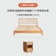 Вишневая деревянная кровать [beylum плюс тротуар] +1 мечта