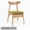 Bắc Âu hiện đại ăn tối giản ghế gỗ sồi bàn ghế trở lại chỗ ngồi bằng gỗ vải ghế nhà hàng nhà - Cái ghế