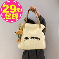 Брендовая японская сумка на одно плечо, льняная сумка для школьников, сумка для телефона, в корейском стиле, подходит для подростков