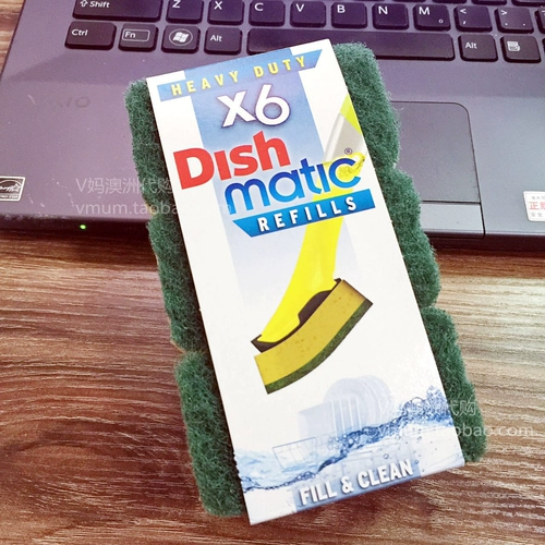 Spot Australia Dish Matic Matic Magic Bound Brash Crash/Gosed Pot Swipe Superia 6 Dishmatic