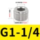G1-1/4