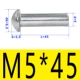 5*45 [20]