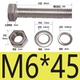 M6*45 (10)