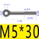 M5*30 (5)