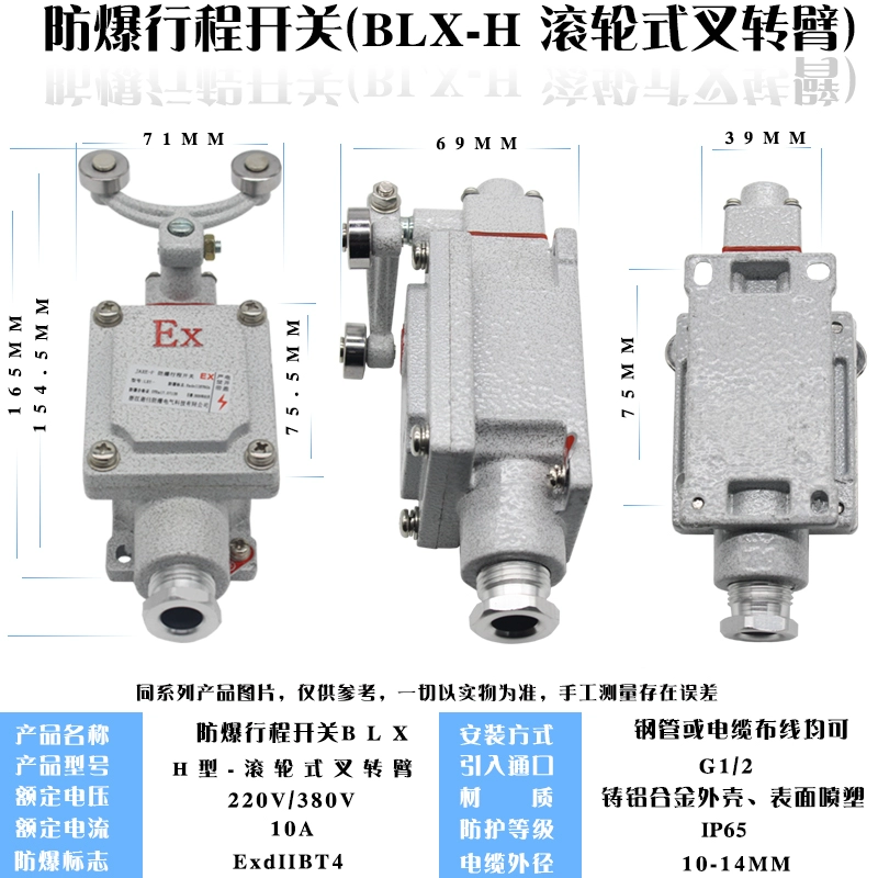 Miễn phí vận chuyển/chống cháy nổ du lịch công tắc BLX5 IIC du lịch công tắc du lịch chân công tắc giới hạn công tắc IIB cac loai cong tac hanh trinh cấu tạo công tắc hành trình 3 chân Công tắc hành trình