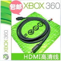 Бесплатная доставка PS3 PS4 Xbox360 HDMI LINE HD Видеокабель xbox360 E TV Cable