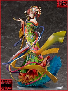 GSC VOCALOID TETO TETO Yoshihara Ai Ver.