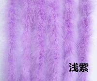 Светло-фиолетовый