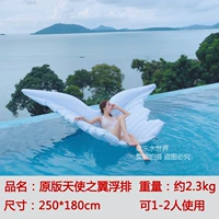 Крылья ангела